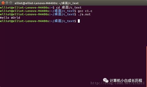 linux下编写c语言工具