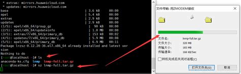 linux服务器怎么传文件到本地