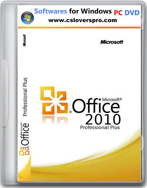 microsoft office2010怎么下载