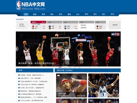 nba中文网站