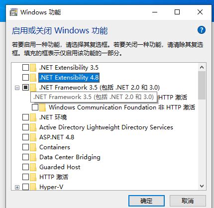 net4.0无法安装