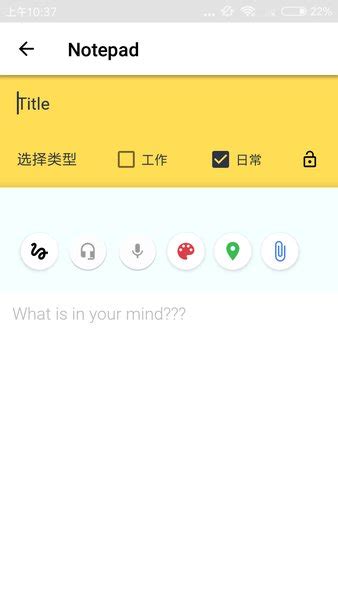 notepad最新版中文正式版