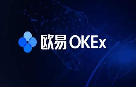 okex官网网页版