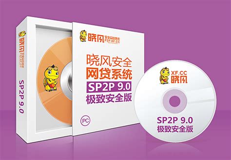 p2p信贷程序开发中文正式版
