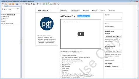 pdffactory pro激活码