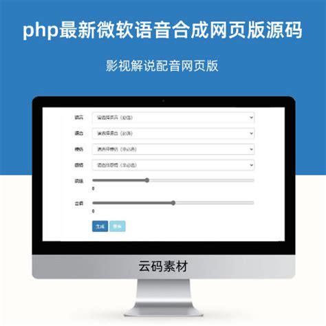 php最新教程