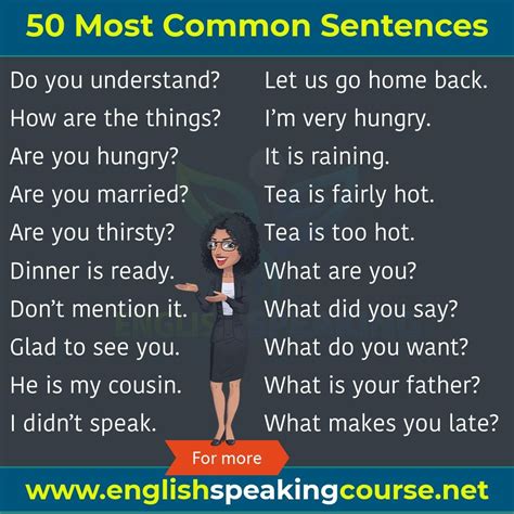 pick some useful sentences