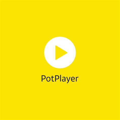 pot player官网网站