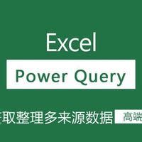 power query官方下载