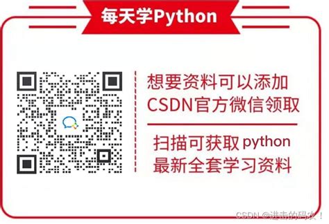 python如何抓取网页数据