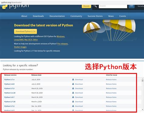 python安装程序下载
