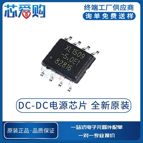 sc1161d1电源芯片中文资料