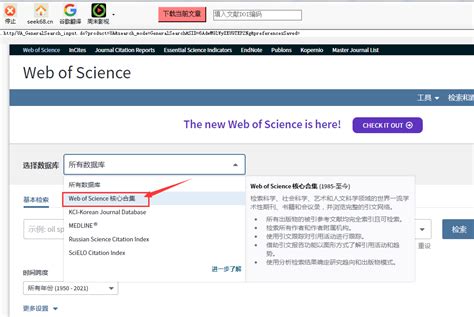science官方网站入口