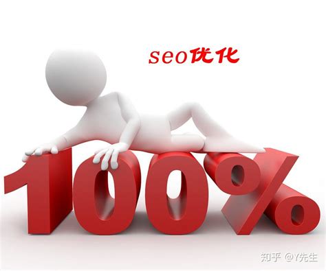 seo优化服务推广价格表