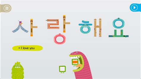 seo在韩语是什么意思
