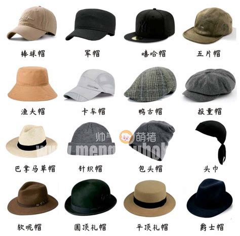 seo帽子买什么颜色