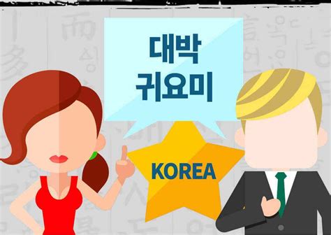 seo是英文还是韩语