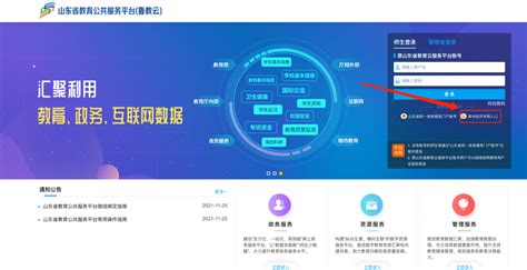 seo服务平台官网