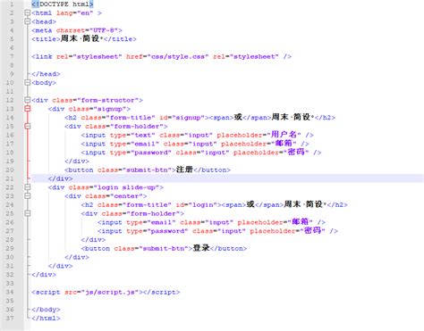 seo的html代码