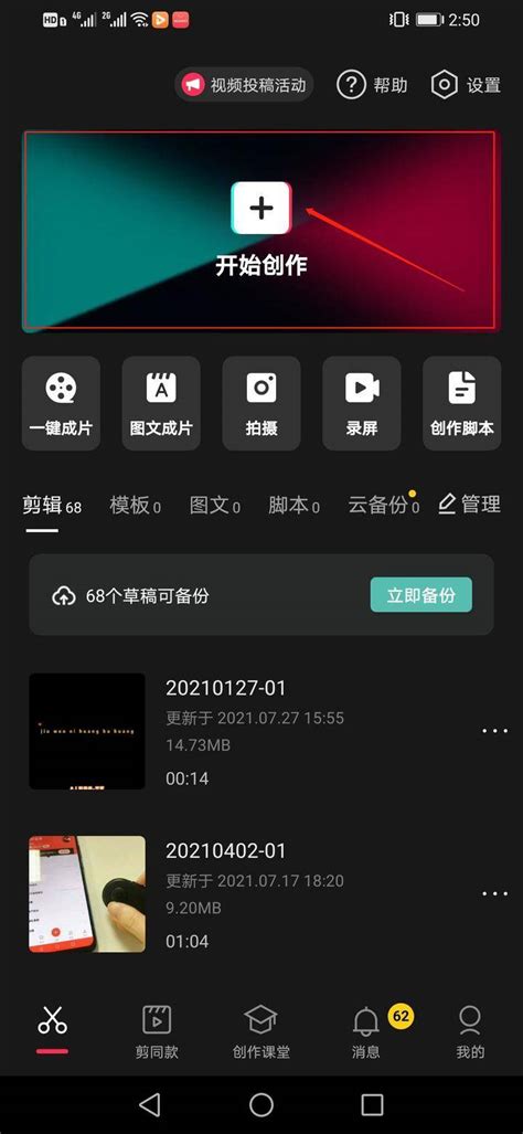 seo短视频中文字幕排名