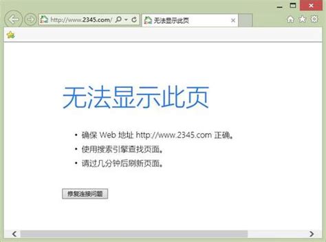 seo研究中心打不开网页