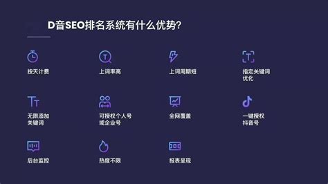 seo系统可以在线开账户吗