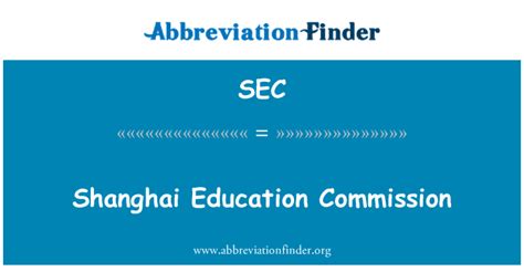 shanghai education commission