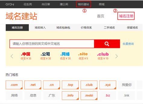 sina.com域名备案价位