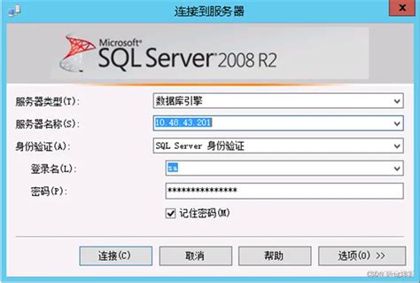 sql server2008运行的平台