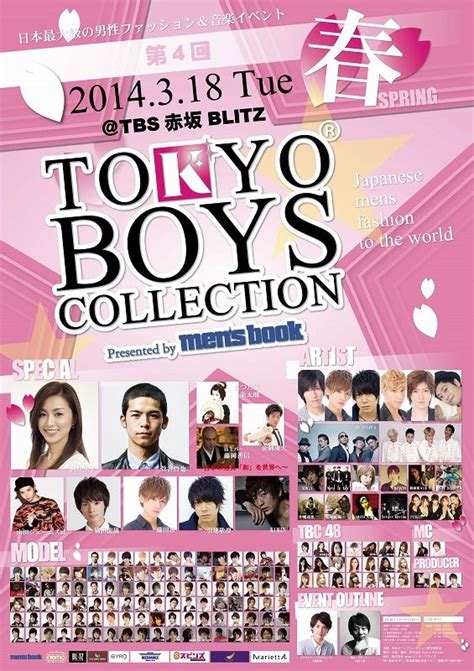 tokyo boys collection