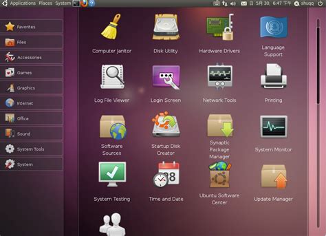 ubuntu安装桌面服务器