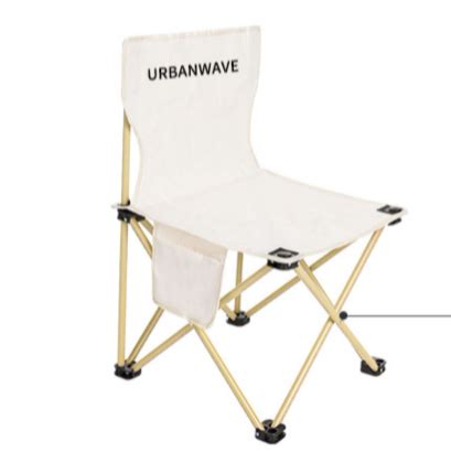 urbanwave 折叠椅