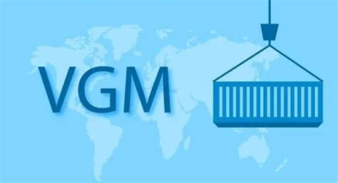 vgm在外贸中是什么意思
