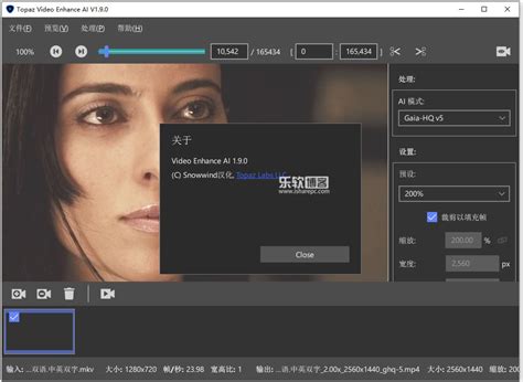 video enhancer汉化版