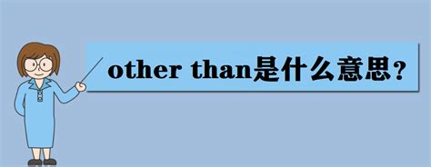vs中文是什么意思