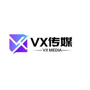 vx传媒营销