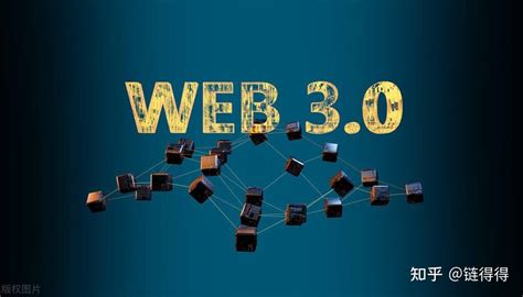 web3.0平台如何推广