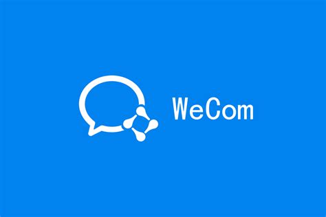 wecom 是什么