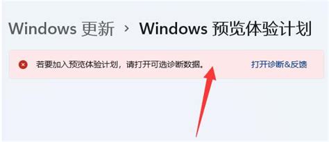 windows功能体验包是不是正式版