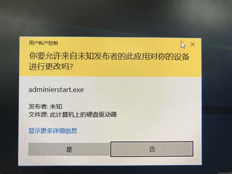 windows7以管理员身份运行权限