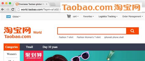 www.taobao.com