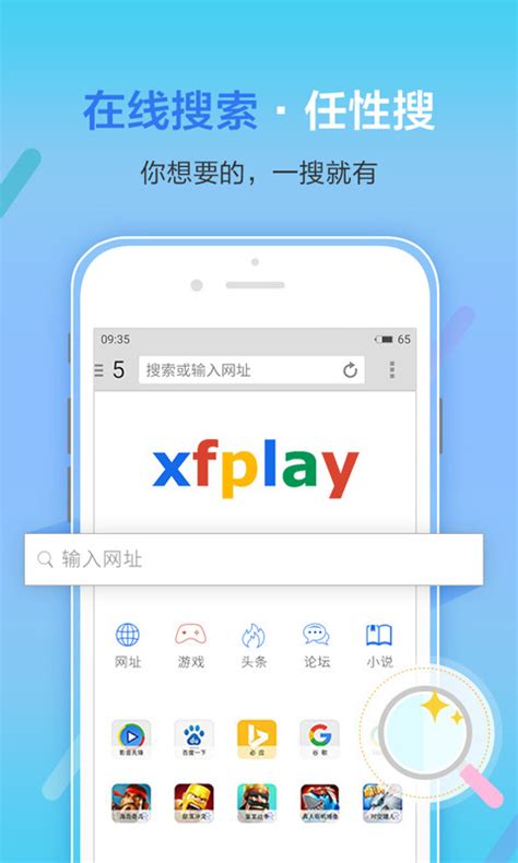 xfplay app