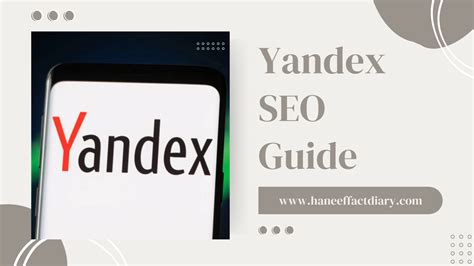 yandex seo 代码