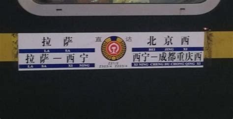 z22次列车发现多例阳性河南滑县