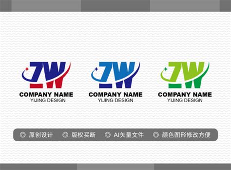 zw设计公司